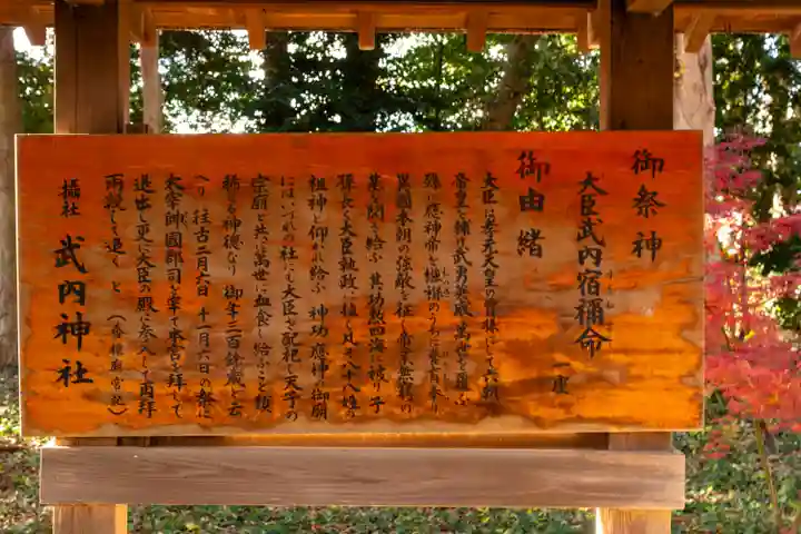 香椎宮(福岡県)