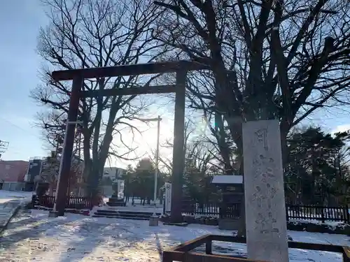 月寒神社の鳥居