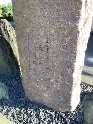 法輪寺のその他建物