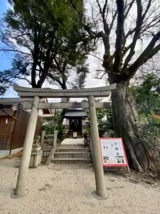 白峯神宮(京都府)