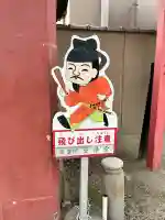 愛染堂勝鬘院の{uncategorized: "未分類", other: "その他", undefined: "問題あり", building: "その他建物", grave: "お墓", sacred_gate: "鳥居", guardian: "狛犬", statue: "像", buddha: "仏像", history: "歴史", nature: "自然", garden: "庭園", animal: "動物", pagoda: "塔", temizu: "手水舎", mountain_gate: "山門・神門", sanctuary: "本殿・本堂", subordinate: "末社・摂社", art: "芸術", scenery: "景色", jizo: "地蔵", ema: "絵馬", goshuin: "御朱印", omikuji: "おみくじ", items: "授与品その他", amulet: "お守り", goshuincho: "御朱印帳", eats: "食事", festival: "お祭り", votive_dance: "神楽", shichigosan: "七五三参", wedding: "結婚式", experience: "体験その他", initially: "初詣", around: "周辺", anti_infection: "感染症対策"}
