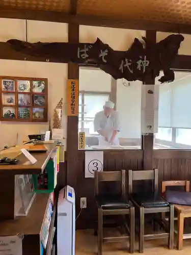 松江神社(島根県)