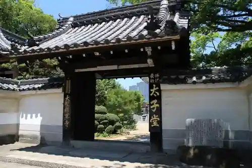 大聖勝軍寺のその他建物