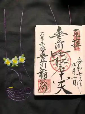 豊川稲荷東京別院の御朱印