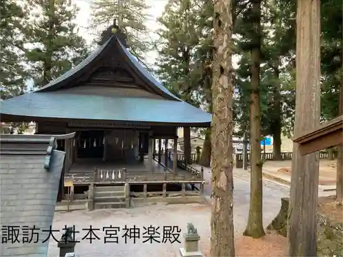 諏訪大社(長野県)