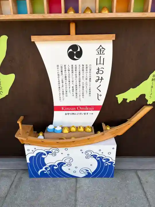 白山神社の{uncategorized: "未分類", other: "その他", undefined: "問題あり", building: "その他建物", grave: "お墓", sacred_gate: "鳥居", guardian: "狛犬", statue: "像", buddha: "仏像", history: "歴史", nature: "自然", garden: "庭園", animal: "動物", pagoda: "塔", temizu: "手水舎", mountain_gate: "山門・神門", sanctuary: "本殿・本堂", subordinate: "末社・摂社", art: "芸術", scenery: "景色", jizo: "地蔵", ema: "絵馬", goshuin: "御朱印", omikuji: "おみくじ", items: "授与品その他", amulet: "お守り", goshuincho: "御朱印帳", eats: "食事", festival: "お祭り", votive_dance: "神楽", shichigosan: "七五三参", wedding: "結婚式", experience: "体験その他", initially: "初詣", around: "周辺", anti_infection: "感染症対策"}
