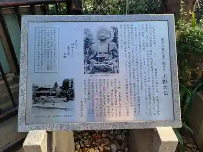 上野大佛のその他建物
