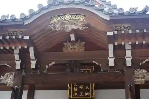 岐阜善光寺のその他建物