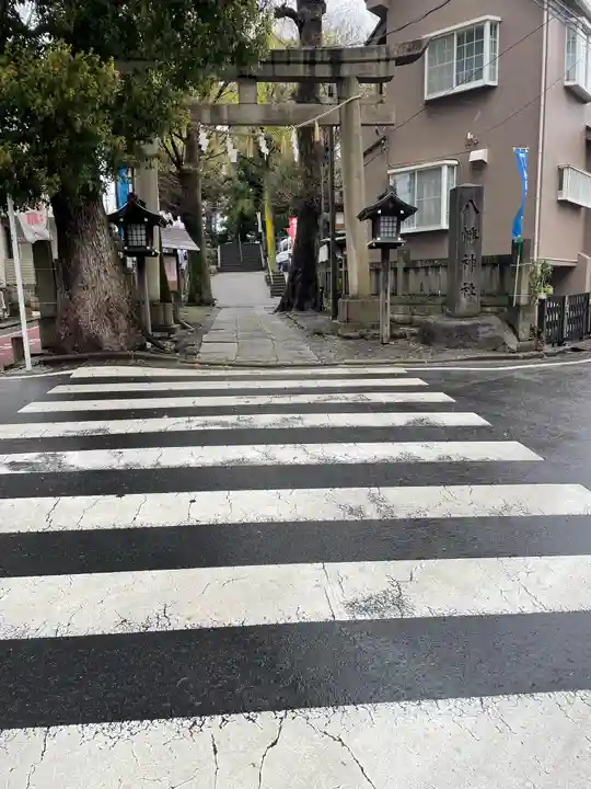 中目黒八幡神社(東京都)