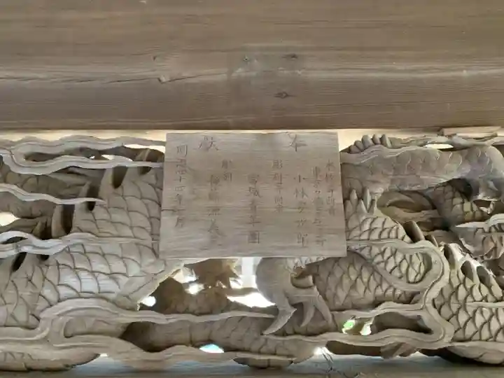 熊野神社の芸術