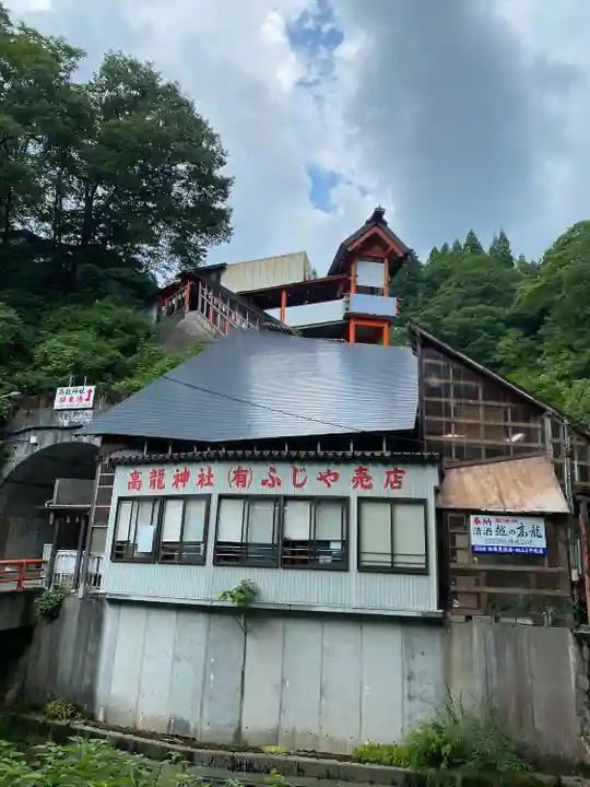 高龍神社(新潟県)