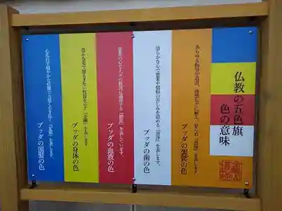 信松院の山門・神門