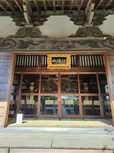 宝福寺(静岡県)