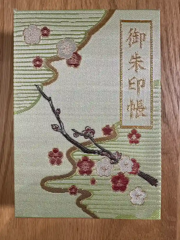 太宰府天満宮の御朱印帳