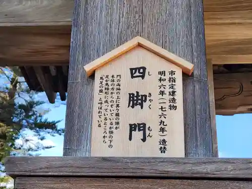 賀茂神社(兵庫県)