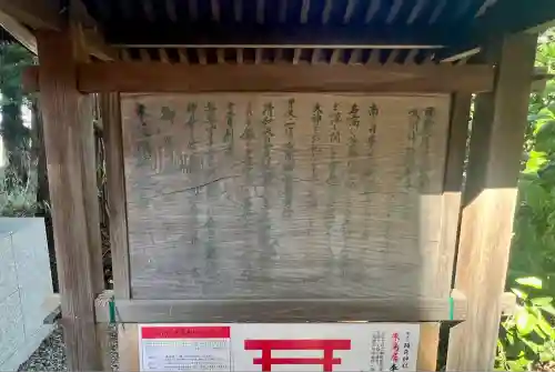 甲斐國一宮 浅間神社(山梨県)