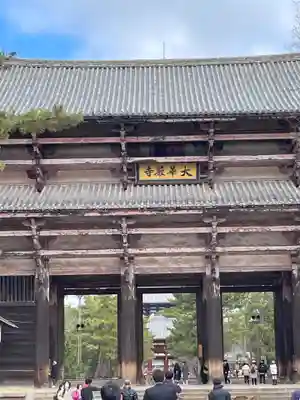東大寺(奈良県)