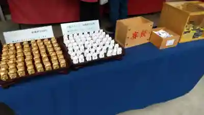 酒列磯前神社のおみくじ