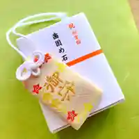 滑川神社 - 仕事と子どもの守り神のお守り