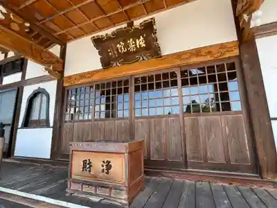 徳寿院(岩手県)