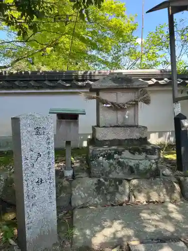 三田天満宮(兵庫県)