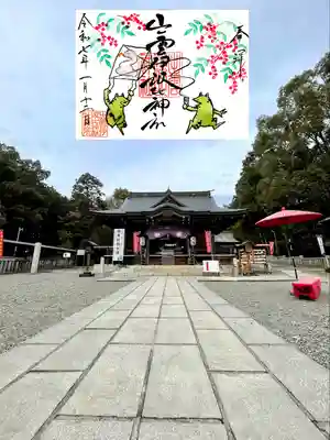 出雲伊波比神社(埼玉県)