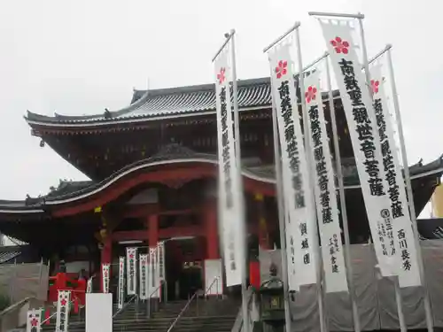 大須観音 （北野山真福寺宝生院）(愛知県)