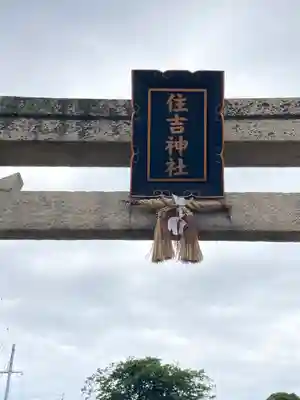 定善寺(兵庫県)