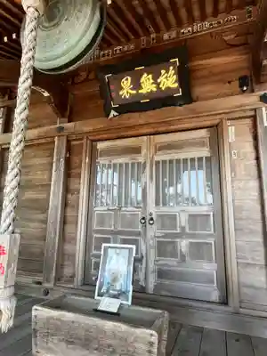大祥寺(岩手県)