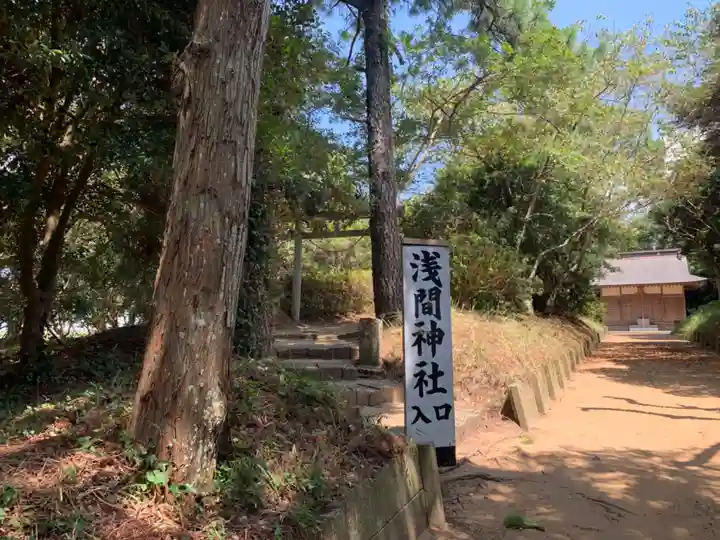 熊野神社(千葉県)