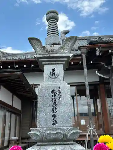 大善寺(滋賀県)
