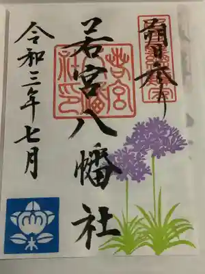 月替わりの御朱印