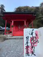 國分寺奥の院(毘沙門堂)の本殿・本堂