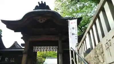 宇都宮二荒山神社の山門・神門