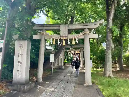 自由が丘熊野神社(東京都)