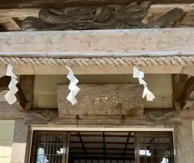 村山浅間神社(静岡県)