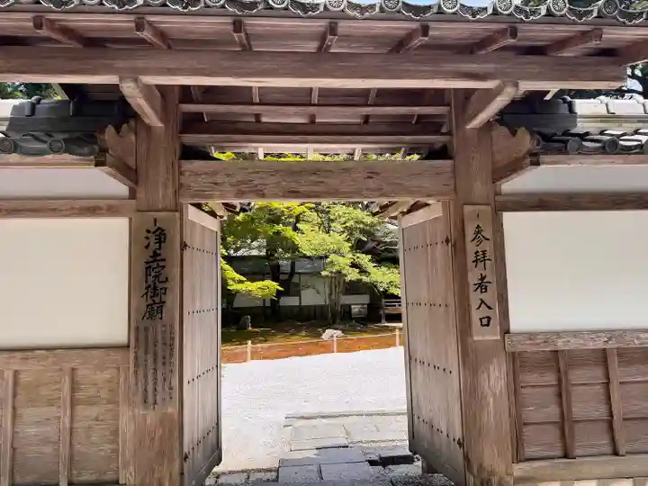 比叡山延暦寺(滋賀県)