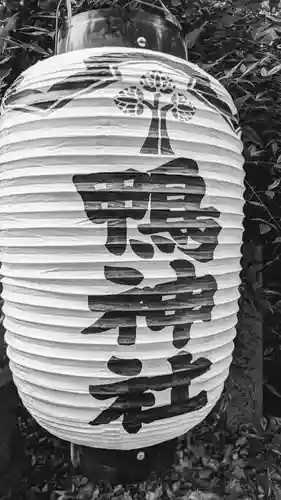 鴨神社のその他建物