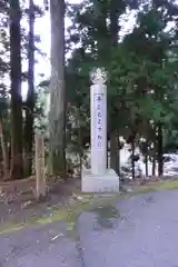 比叡山延暦寺の建物その他