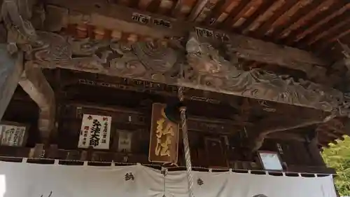 栄福寺(愛媛県)