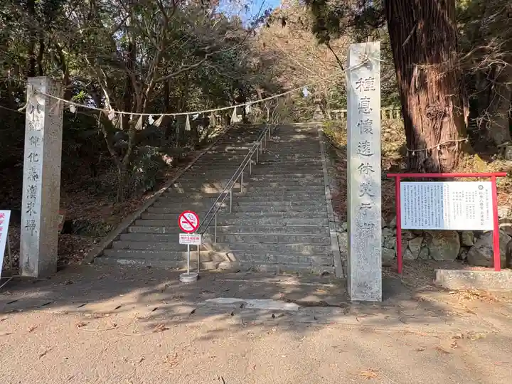 柞原八幡宮(大分県)