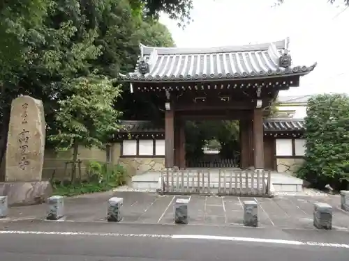 高円寺の山門