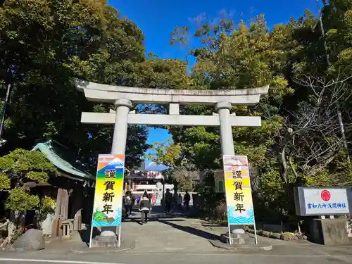 富知六所浅間神社(静岡県)