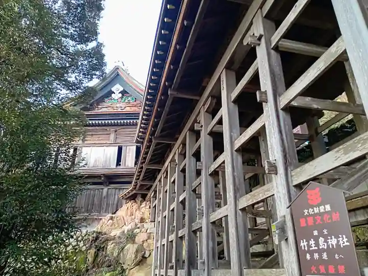 宝厳寺(滋賀県)