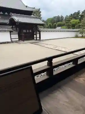 相国寺（相国承天禅寺）の{uncategorized: "未分類", other: "その他", undefined: "問題あり", building: "その他建物", grave: "お墓", sacred_gate: "鳥居", guardian: "狛犬", statue: "像", buddha: "仏像", history: "歴史", nature: "自然", garden: "庭園", animal: "動物", pagoda: "塔", temizu: "手水舎", mountain_gate: "山門・神門", sanctuary: "本殿・本堂", subordinate: "末社・摂社", art: "芸術", scenery: "景色", jizo: "地蔵", ema: "絵馬", goshuin: "御朱印", omikuji: "おみくじ", items: "授与品その他", amulet: "お守り", goshuincho: "御朱印帳", eats: "食事", festival: "お祭り", votive_dance: "神楽", shichigosan: "七五三参", wedding: "結婚式", experience: "体験その他", initially: "初詣", around: "周辺", anti_infection: "感染症対策"}