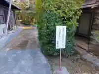 無明洞のその他建物
