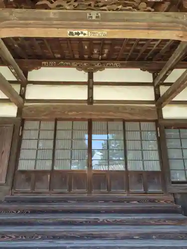法輪寺(群馬県)