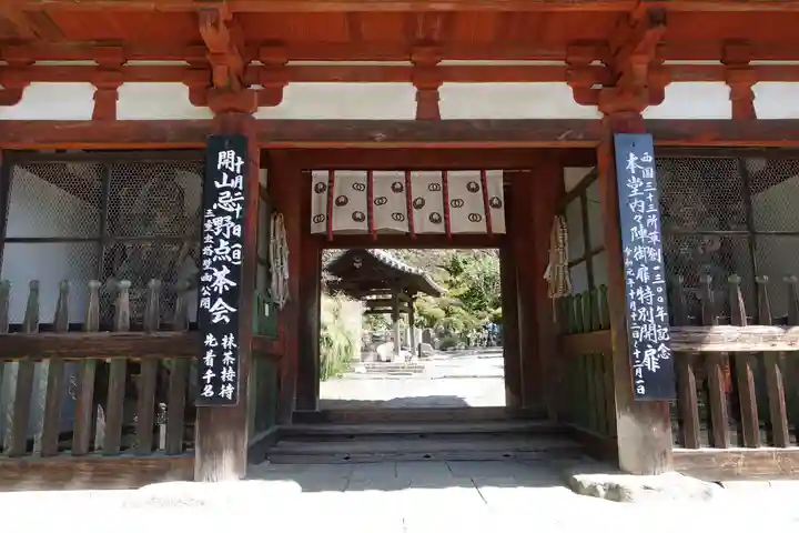 岡寺(龍蓋寺)の山門・神門