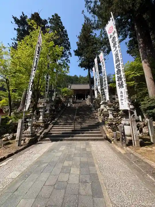 華厳寺(岐阜県)