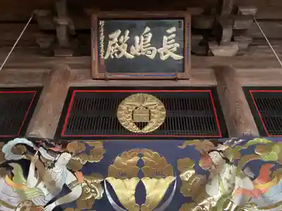 東漸寺(神奈川県)